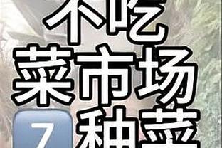 必威app苹果截图3